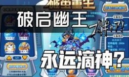 洛克王国最新爆料视频,神秘冒险，奇幻之旅即将开启！